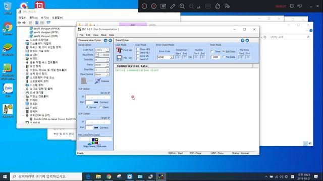 PL2303HX 컨버터 시리얼 UART 자체점검 смотреть онлайн