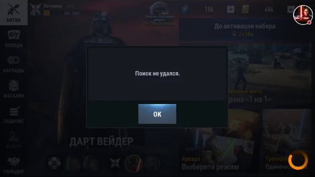 Стрим игры "Арена Силы". смотреть онлайн