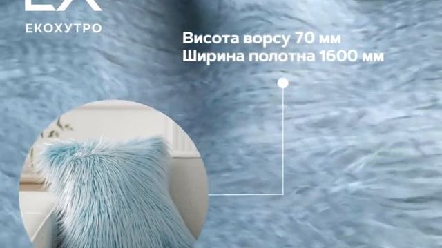 🦙 Еколама пудрово-блакитного кольору від бренду штучного хутра преміальної якості Tissavel 💙 смотреть онлайн