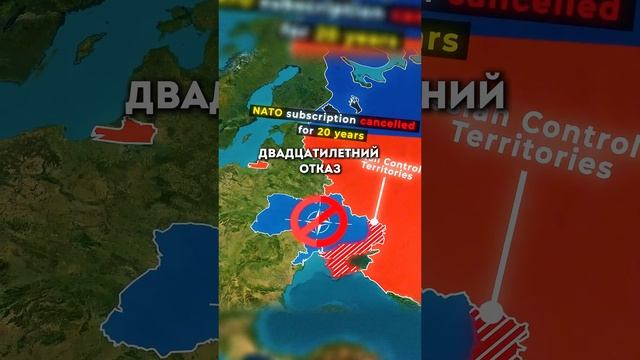 Россию не устраивают планы Трампа по Украине смотреть онлайн