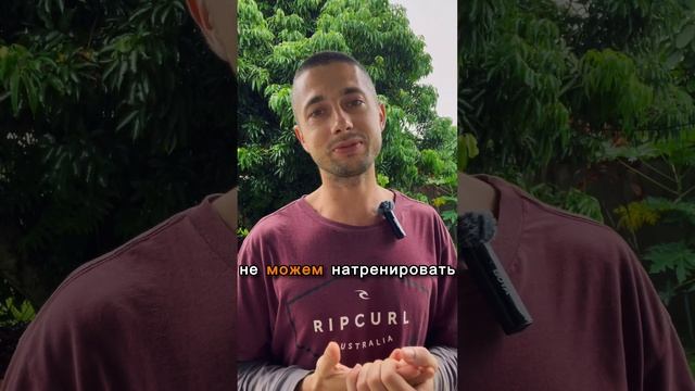 Мы стремимся туда - куда нельзя попасть через стремление смотреть онлайн