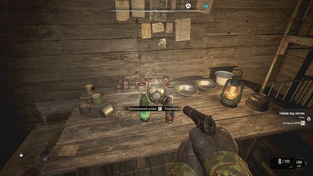 Рыжий лес. Лещина. Землянка. Берем ключи смотреть онлайн