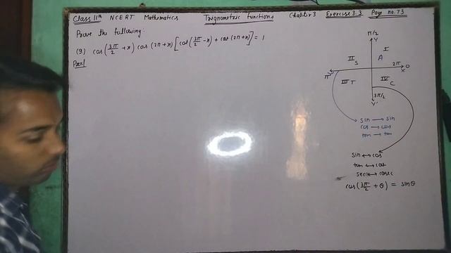Prove that cos(3pi/2+x)cos(2pi+x)(cot(3pi/2-x)+tan(2pi+x))=1 смотреть онлайн