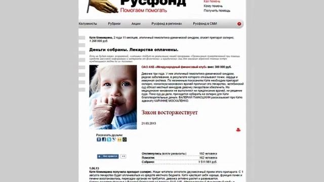 Катя Климишина Жизнь с аГУС смотреть онлайн