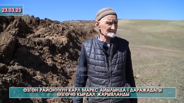 КӨЧКҮ саат САЙЫН жылып ӨЗГӨНДӨ өзгөчө КЫРДААЛ киргизилип ОКУЯ боюнча ҮЙҮ көчүрүлгөн АТА айтып БЕРДИ смотреть онлайн