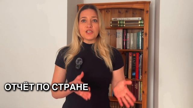 ПОЛУЧИТЬ УБЕЖИЩЕ БЕЗ ДОКАЗАТЕЛЬСТВ ВОЗМОЖНО? Экспертный отчёт по стране смотреть онлайн
