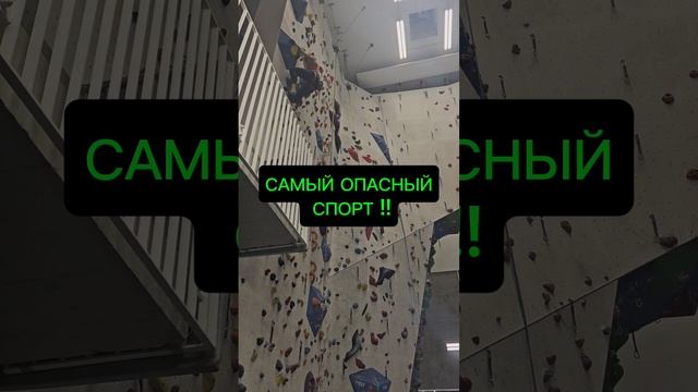 ОПАСНЫЙ СПОРТ В НОРВЕГИИ смотреть онлайн