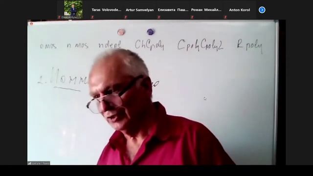 Нанотехнологии 01.09.20 смотреть онлайн