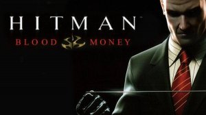 Hitman Blood Money : Прохождение миссия 1