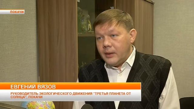 Утилизация ёлок. смотреть онлайн