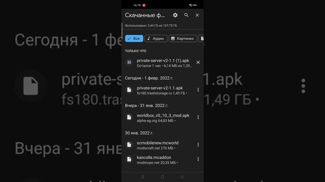Как скачать приватный сервер стандофф v2 смотреть онлайн