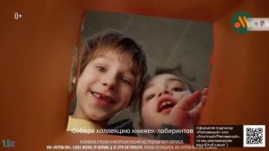 Вкусно - и точка — «Кидз Комбо» в 8х быстрее | PRO Рекламу