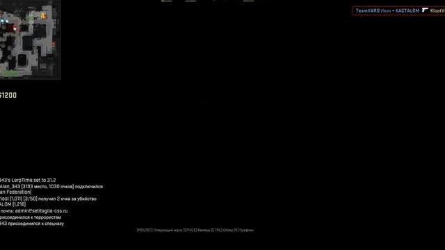 csgo баг игры часть1 смотреть онлайн