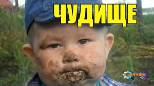 0240 - ЧУДИЩЕ ВОДЯНОЕ