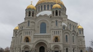 Кронштадт  Кронштадтский Морской Никольский ставропигиальный собор
