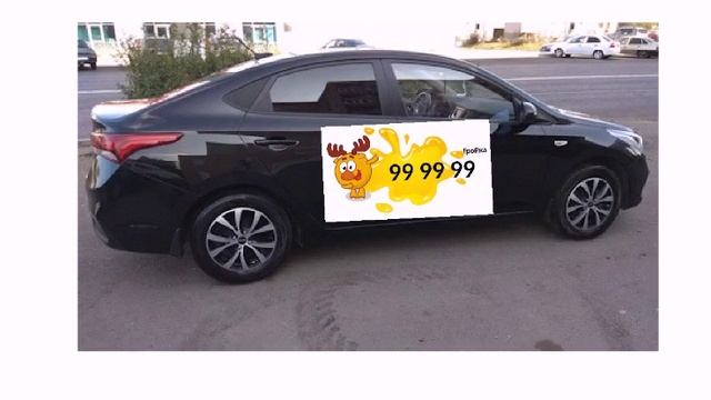 Такси Тройка 99 99 99 смотреть онлайн