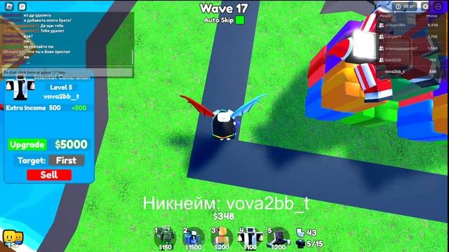*У МЕНЯ ДР* Стрим по ттд! Играю в бесконечный режим в ттд и в другие игры тоже! (без микро) смотреть онлайн