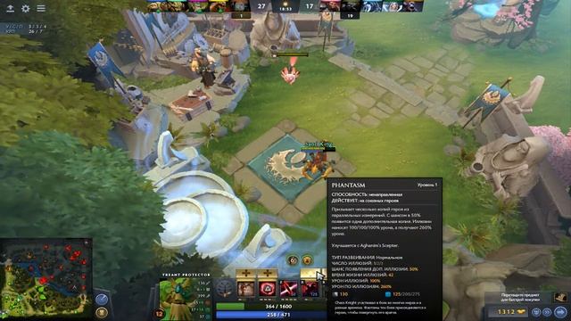 Прямая трансляция Дота 2 Муравей Ability Draft смотреть онлайн