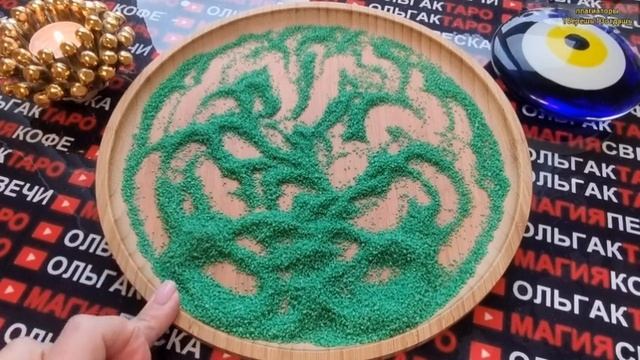 🌙ВОЛШЕБНОЕ НОВОЛУНИЕ❗❗ ЧЕМ ЖИЗНЬ ВАША НАПОЛНИТЬСЯ💰💖🌈 ЧТО ПОМЕНЯЕТСЯ🎉⛵💎❓ ГАДАНИЕ НА ПЕСКЕ🔮🧿 смотреть онлайн