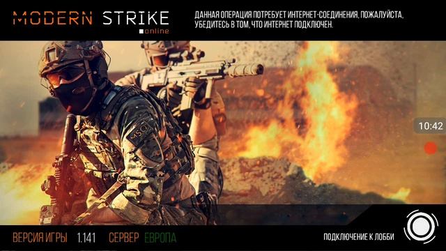 Играе Варфейс на сотке. смотреть онлайн