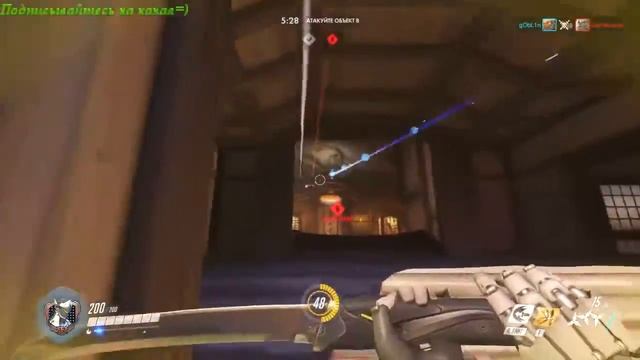 Гендзи тащит) Overwatch смотреть онлайн