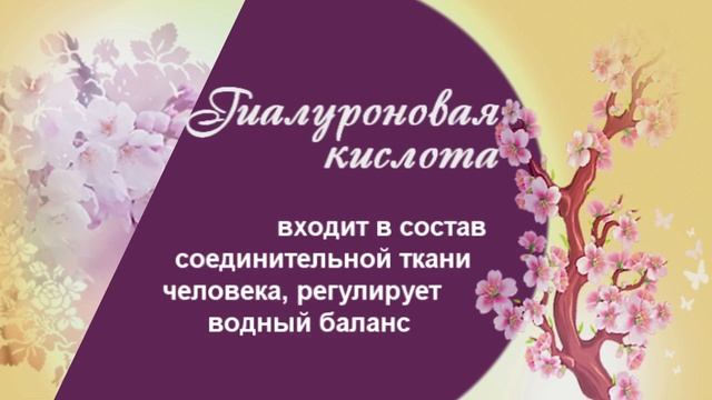 Программа "100% здоровье". Эфир 10.03.16 смотреть онлайн
