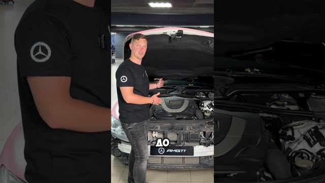 Отличие двигателей M273 и М278 от Мерседес #simoncarshop #m273 #m278 смотреть онлайн