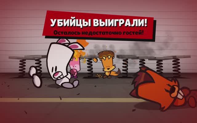 Играю в саспектс _Suspects