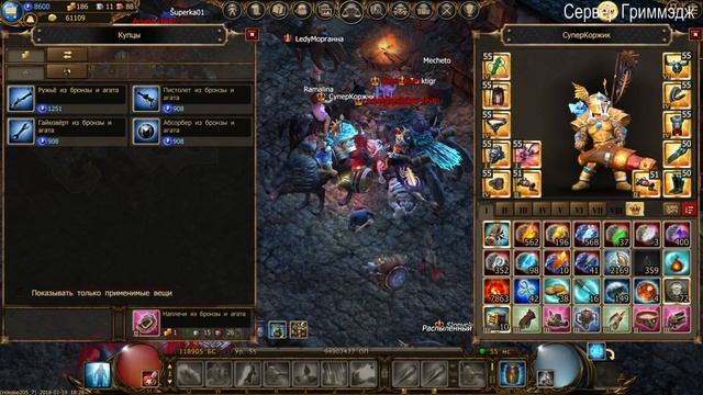 ●Drakensang Online●Стримы снова в деле!● Возвращаю былую силу гнома! смотреть онлайн