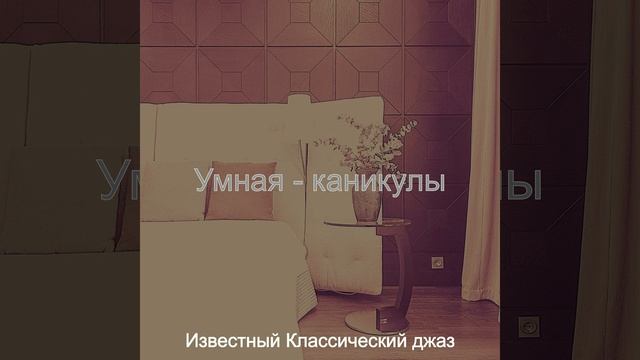 Атмосфера (Отели) смотреть онлайн