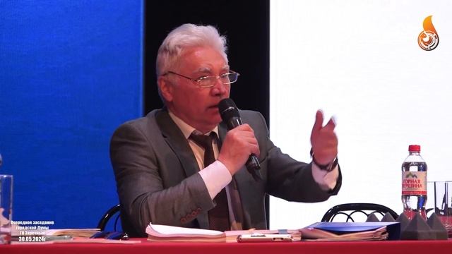 Дума 30 05 2024 смотреть онлайн