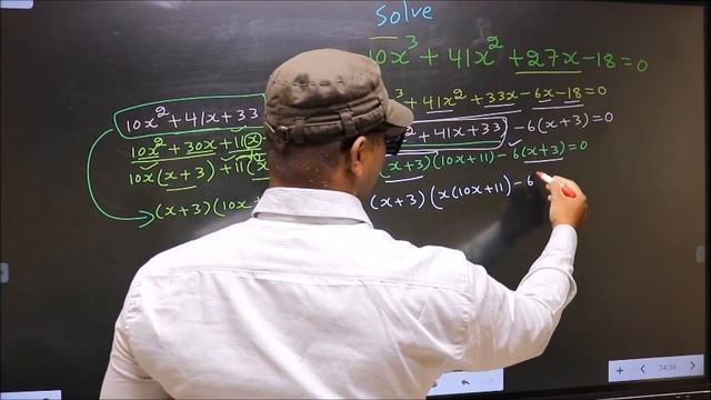 Solve cubic equation 〖〖10x〗^3+41x〗^2+27x-18=0 смотреть онлайн