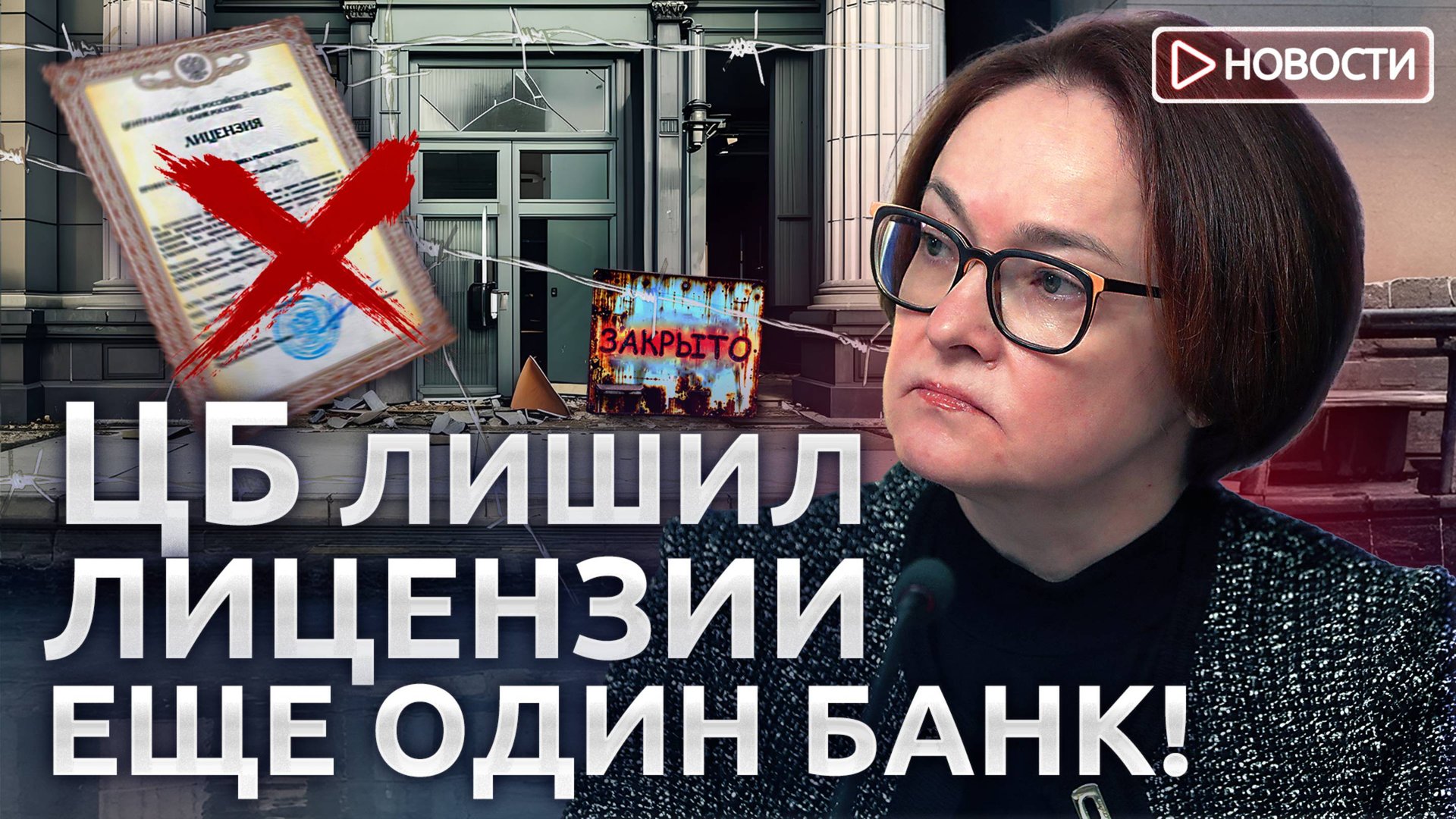Почему В РФ станет на 1 МЛН. МЕНЬШЕ работающих граждан? Экономические новости с Николаем Мрочковским смотреть онлайн