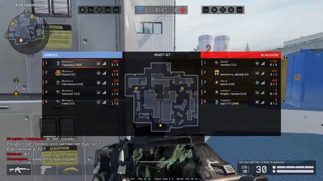 Warface 2022 05 07 17 35 27 03 DVR смотреть онлайн