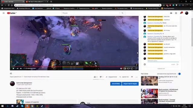 d2 смотреть онлайн