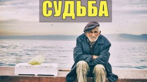 ПОМОР - СУДЬБА ОДИНОКОГО ЧЕЛОВЕКА ОДИНОЧЕСТВО ДУШИ СТАРИКОВ ЖИЗНЬ ИЗБУШКА У МОРЯ ЖИЛИЩЕ  ДО СЛЕЗ