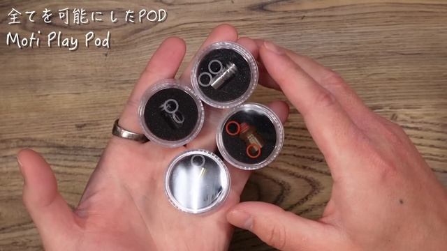 【プルームテック対応】あの大ヒットしたペイジーが再来!? 『Moti Play Pod (モチプレイ ポッド)』が流石にポッド界で最強すぎる。 смотреть онлайн