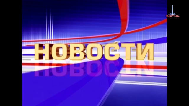 Керчь ТВ новости 03.10.2017г смотреть онлайн