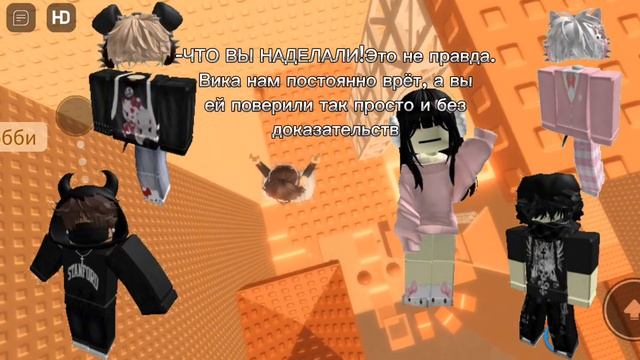 история ROBLOX "изменение" смотреть онлайн
