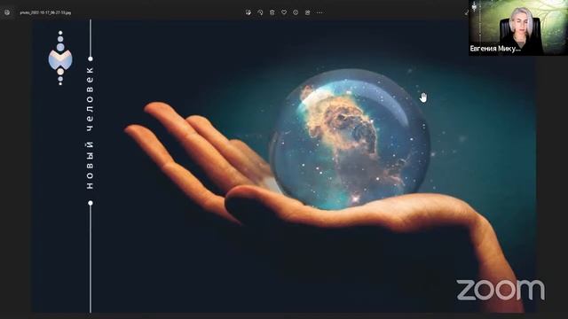 НОВЫЙ ЧЕЛОВЕК 28 09 2023 смотреть онлайн