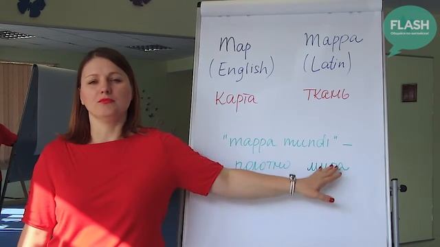 map смотреть онлайн