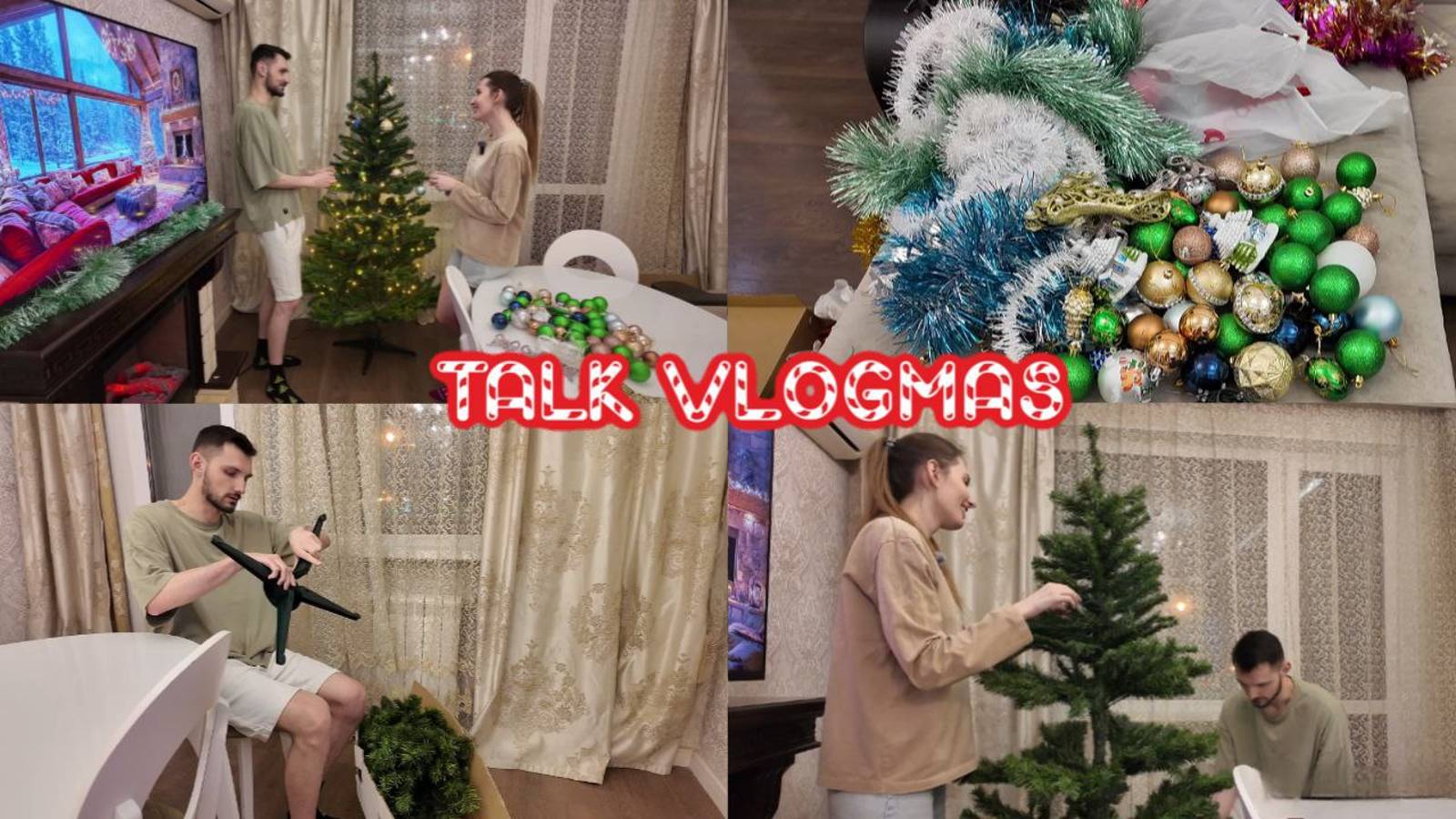 TALK VLOGMAS: наши итоги года | украшаем елку на Новый 2025 год