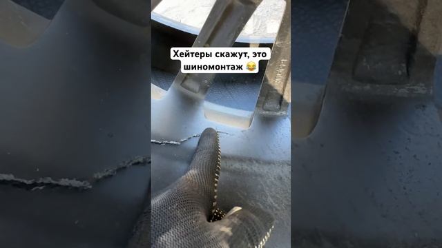 Синяя изолента спасет это колесо? #simoncarshop #w221 смотреть онлайн