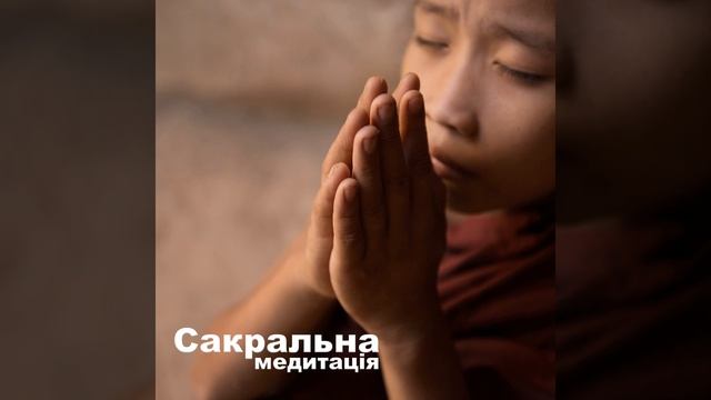 Баланс чакр смотреть онлайн