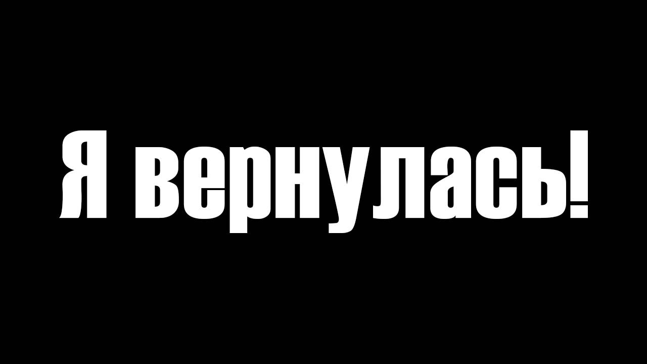 Моё возвращение, играю в рыбалочку в Роблокс, Fisch Roblox смотреть онлайн