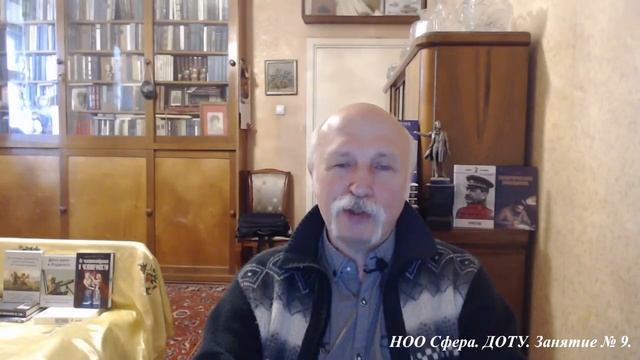 10. Занятие №9 ДОТУ Михаил Викторович Величко смотреть онлайн