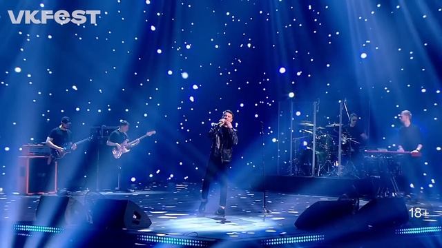 Сергей Лазарев - Так красиво / VKFest 2020