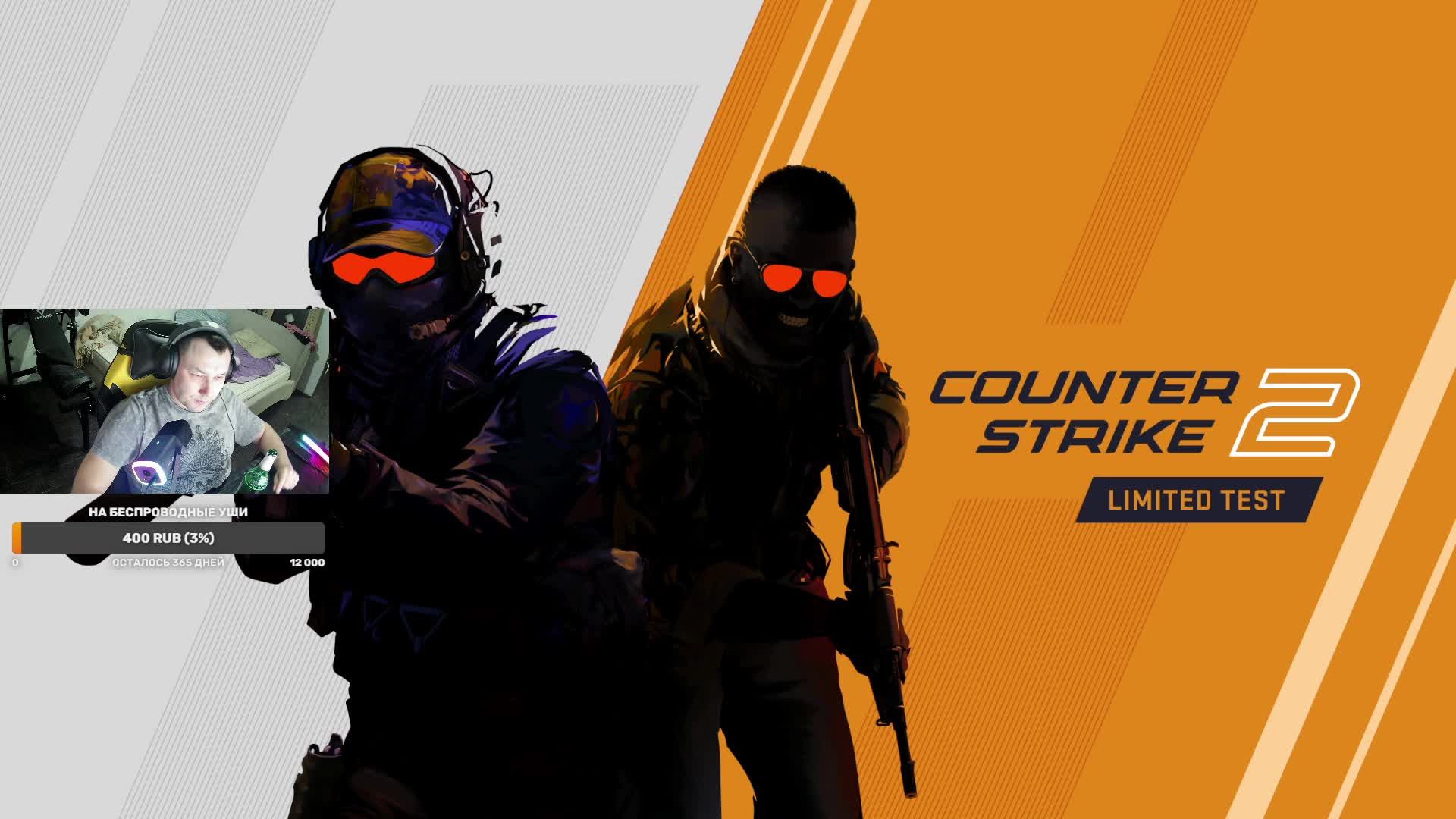 предновогодний чилл стрим