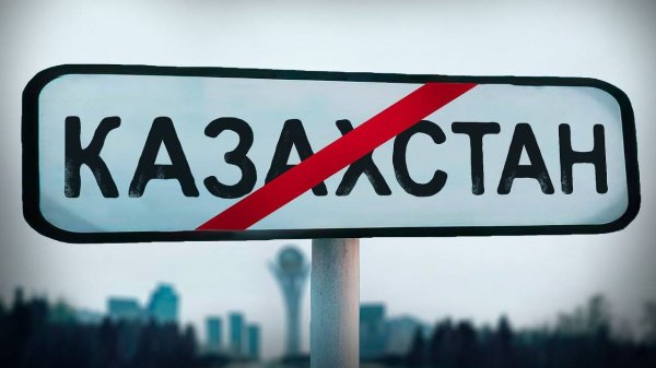 Типичный Казахстан ｜ Обзор