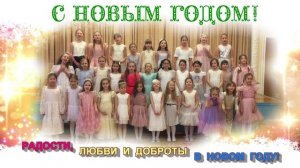 Первый снег. Музыка А. Филиппенко, слова А.Горина ВОЛШЕБНЫЕ СВИРЕЛЬКИ 2025